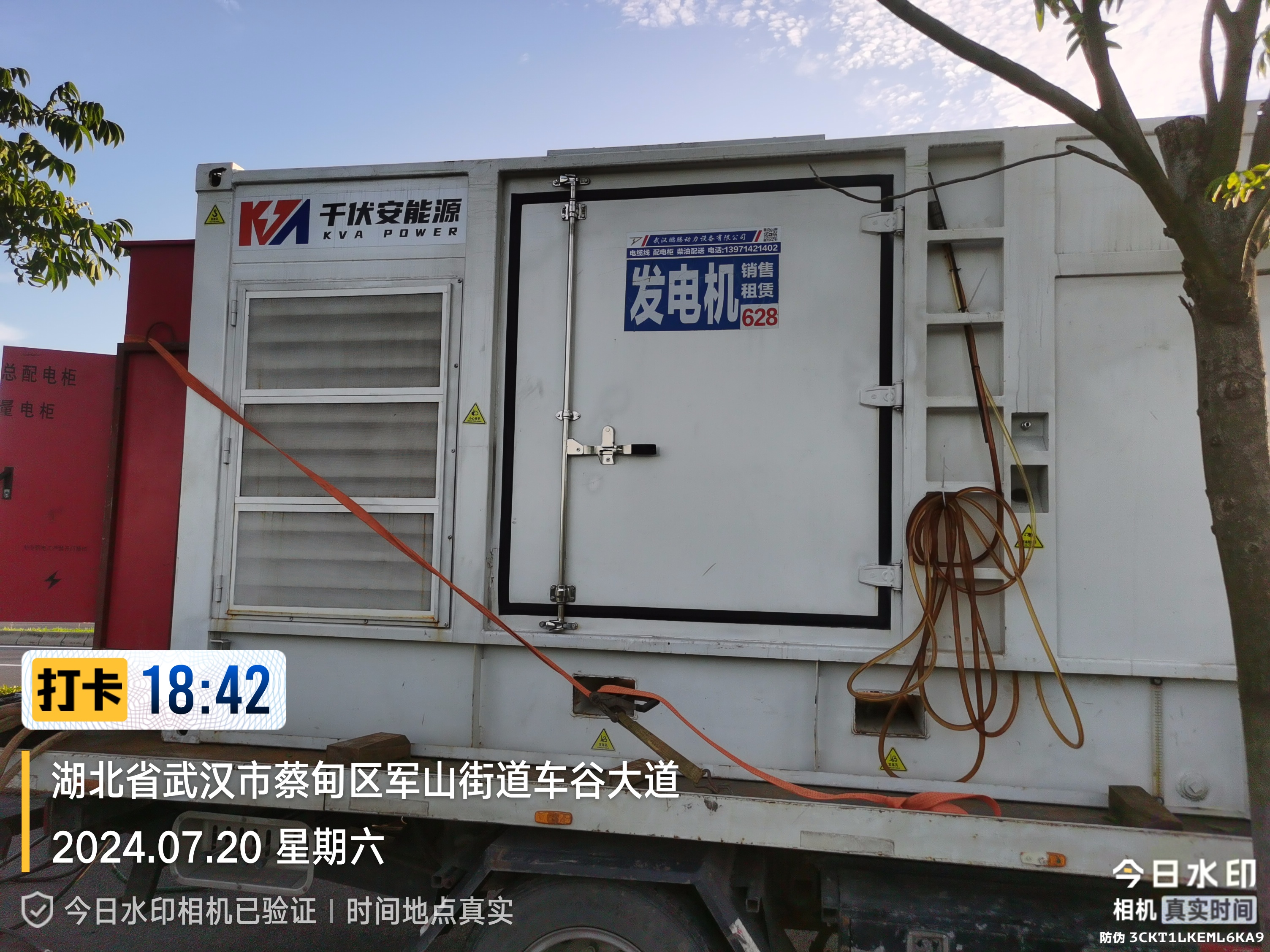 武汉电影拍摄选购900KW康明斯发电机组出租租赁时功率比较