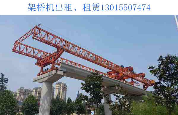 山西运城160吨架桥机厂家 重视架桥机的知识学习