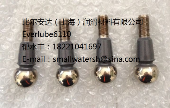 Everlube 620C涂层加工