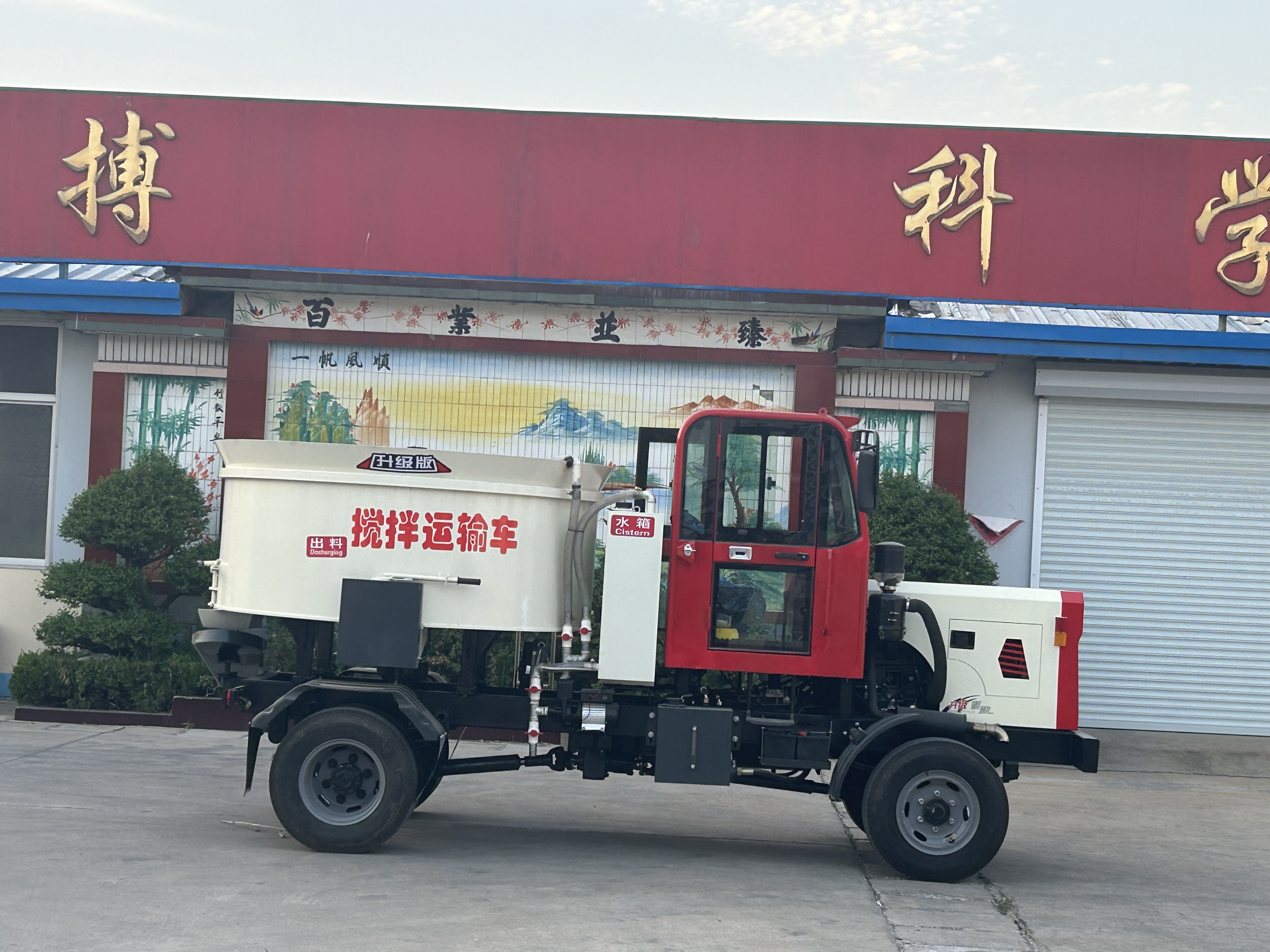 深圳，连云港小型混凝土搅拌车厂家