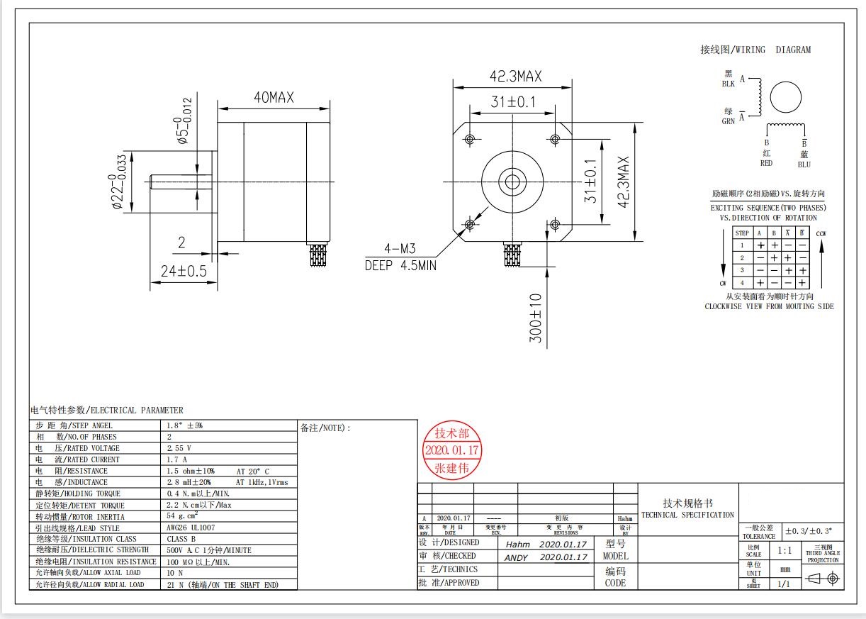 1PC Nema17 Stepper Motor 1.7A, 40N.cm Min, 1.8degree, 4wires 