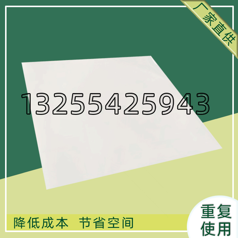 新疆塑胶滑托盘 塑料滑托板 化肥面粉用滑托盘载重量大