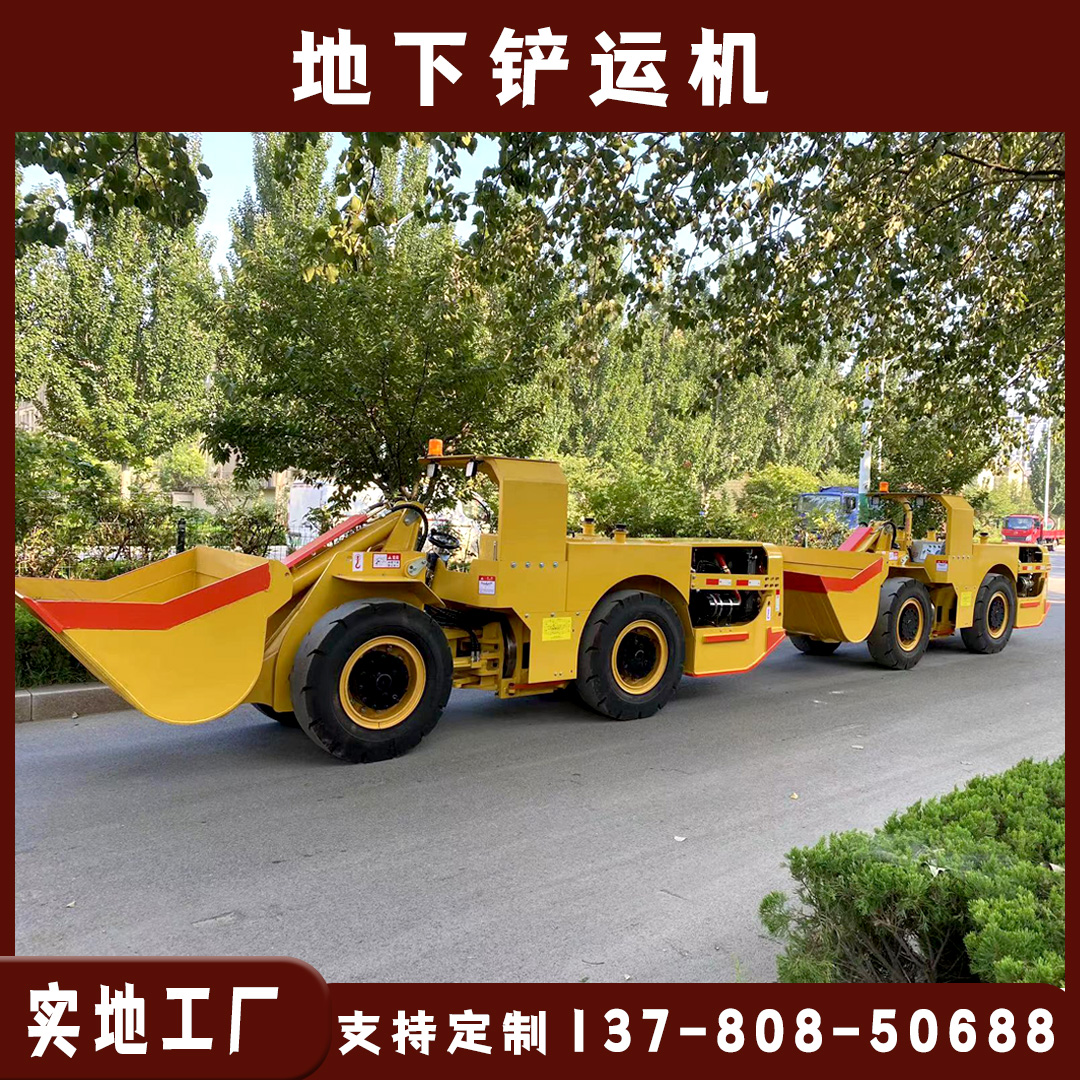 矿山装载机1方铲运机全车配件铲斗机