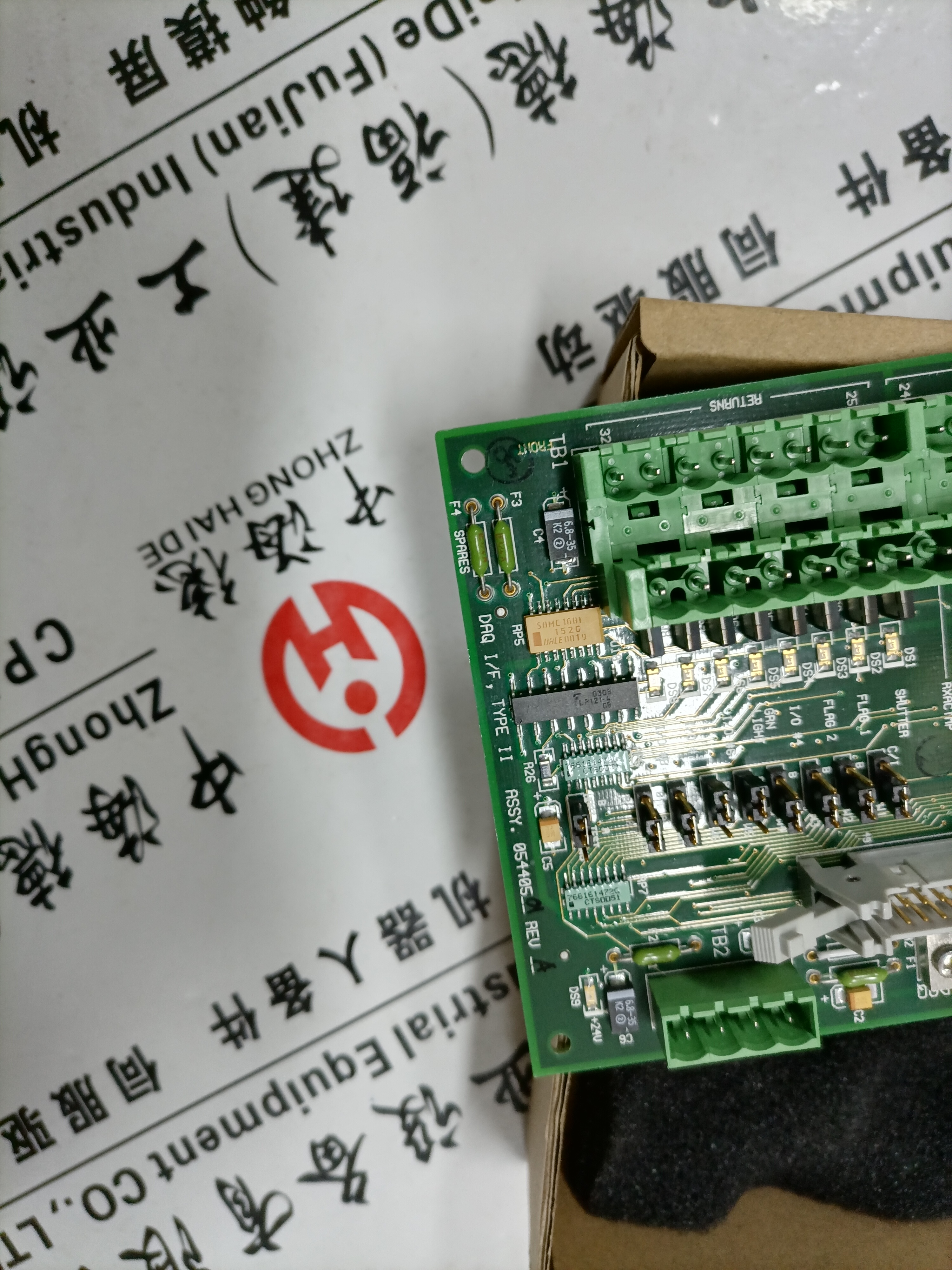 MHD090B-035-PP1-UN