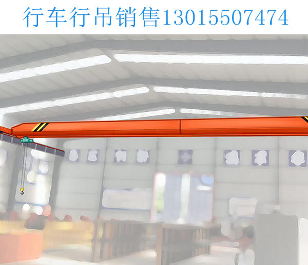 江西南昌行车行吊厂家 单梁悬挂起重机的优点  