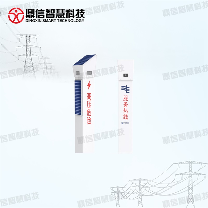 配电电缆智能标志桩