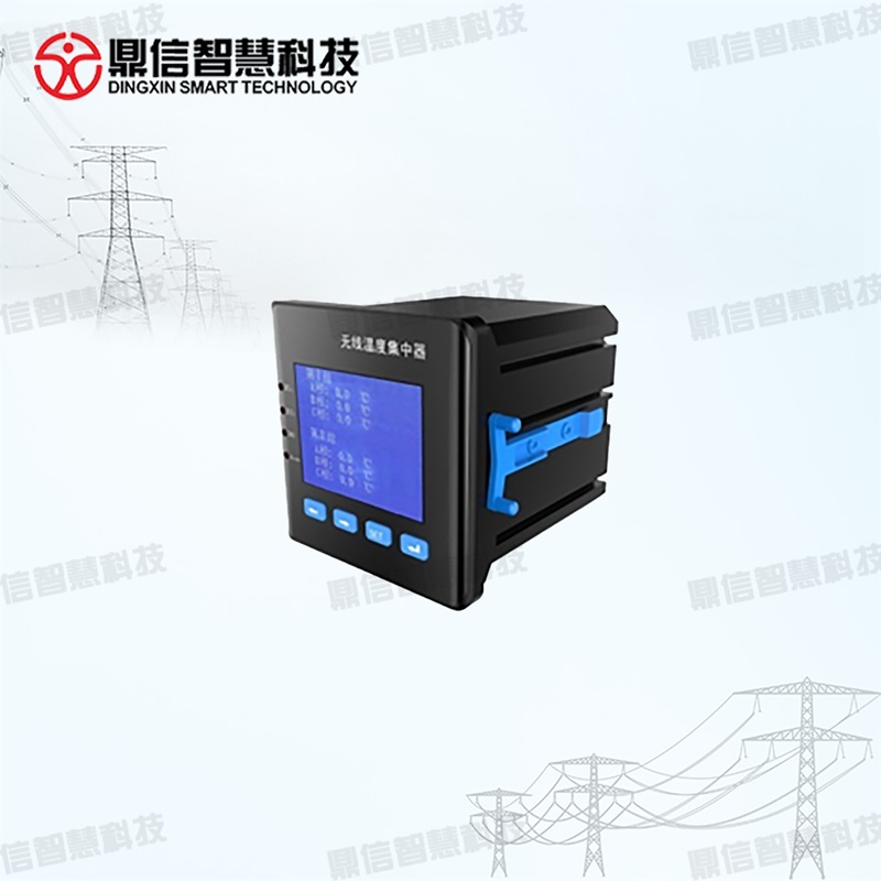 鼎信智慧科技环网柜无源无线温度在线监测系统