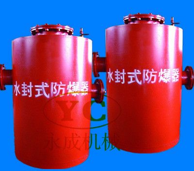 水封式防爆器采购时只图品质不图价格