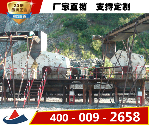 上海山卓，大型反击破，大理石反击式破碎机