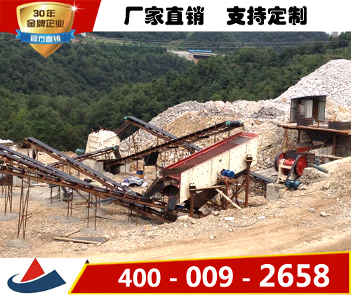 上海山卓，大理石欧版颚破，河卵石欧版颚式破碎机