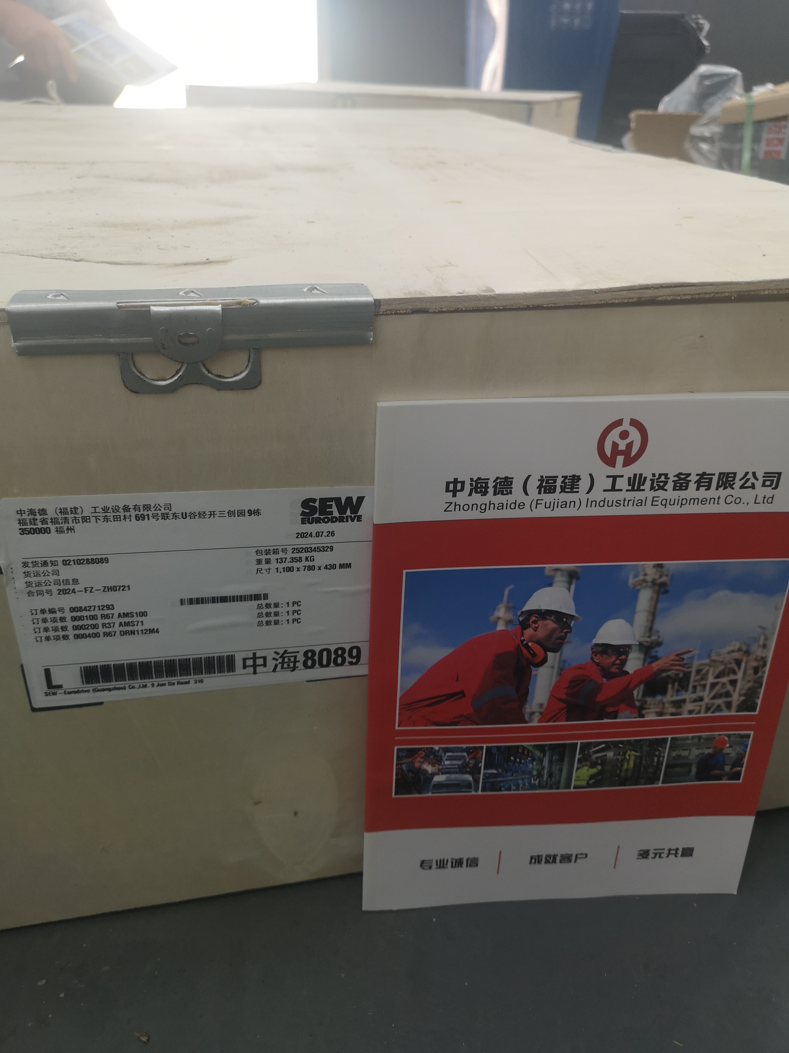 功率单元LDZ10500424.100