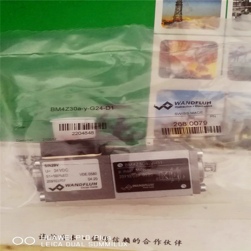 万福乐4通径电磁阀WDMFA04-ADB-G24/VD