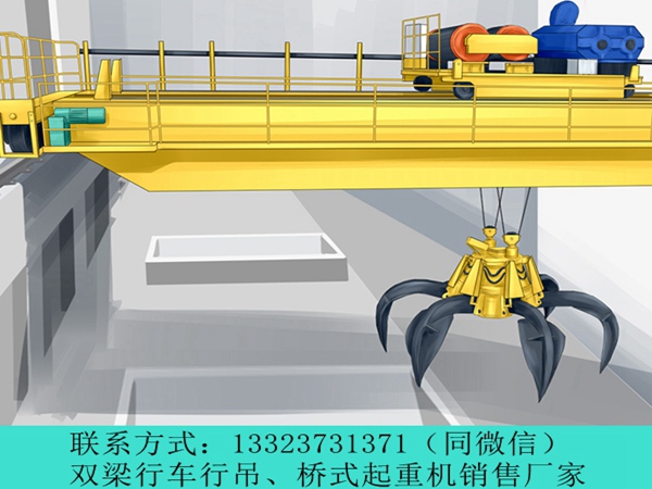  抓斗行吊的维护保养需要注意哪些方面？