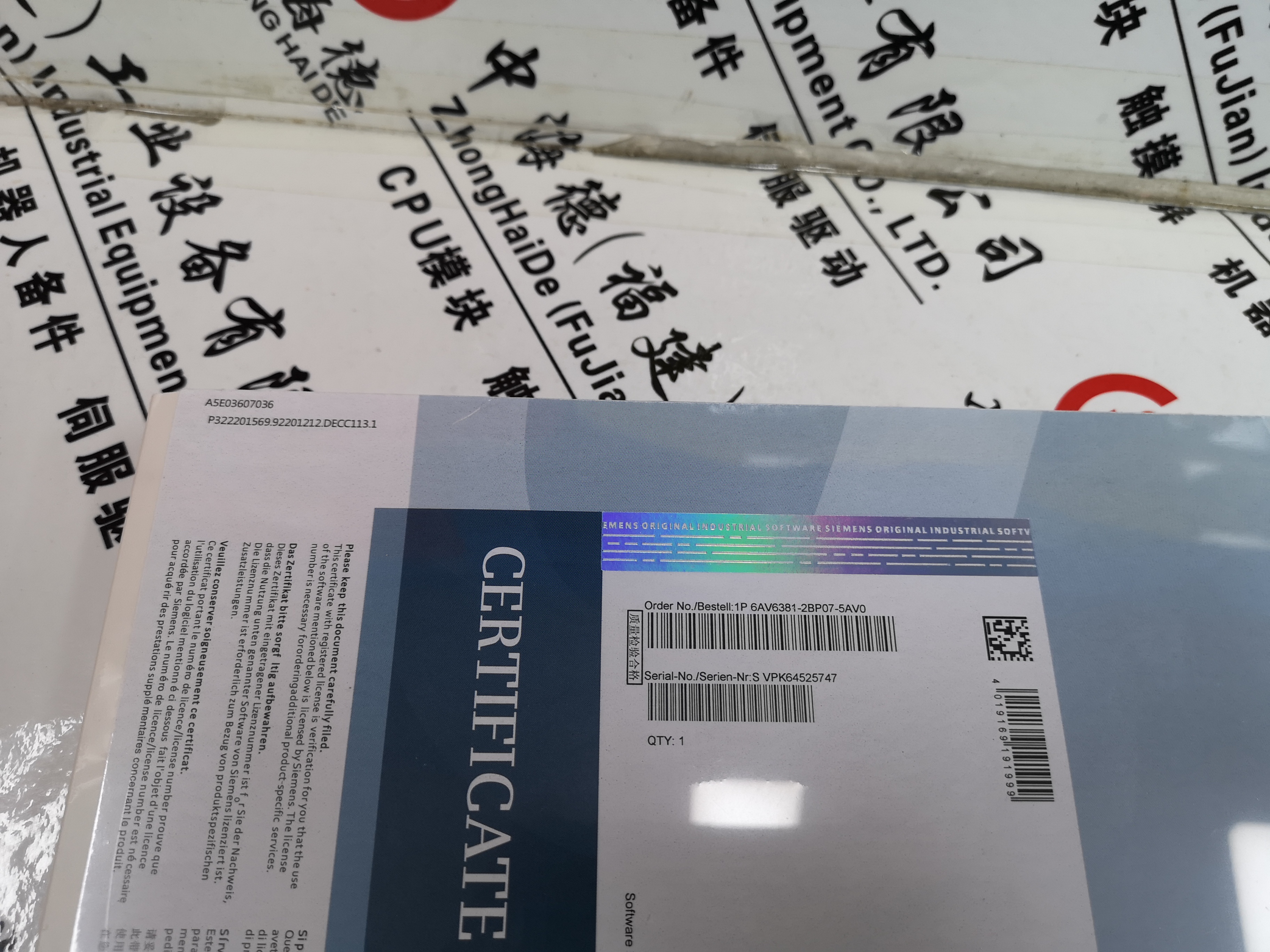 保护装置家族