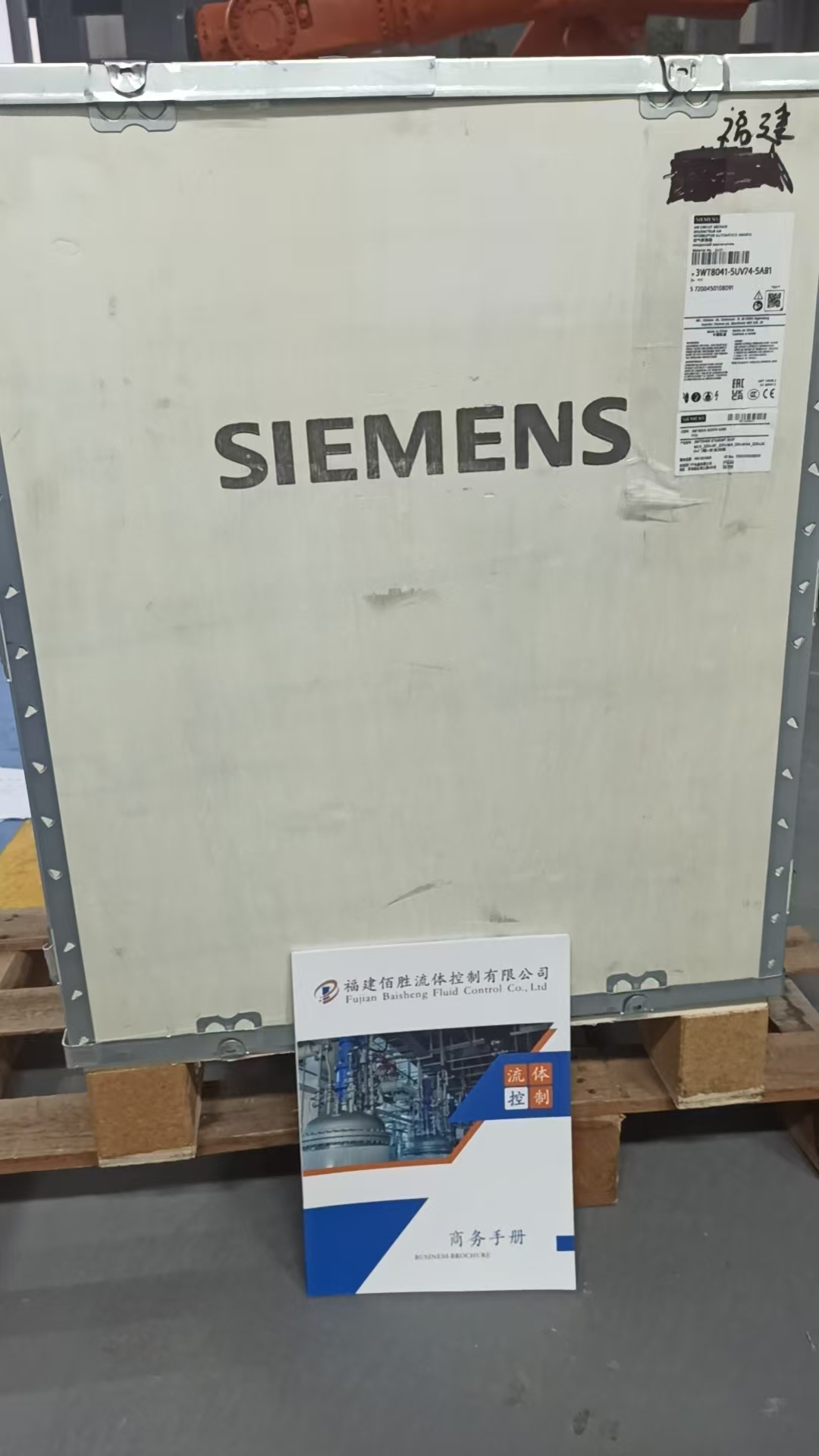 ABB 电机	M3BP355SMB4