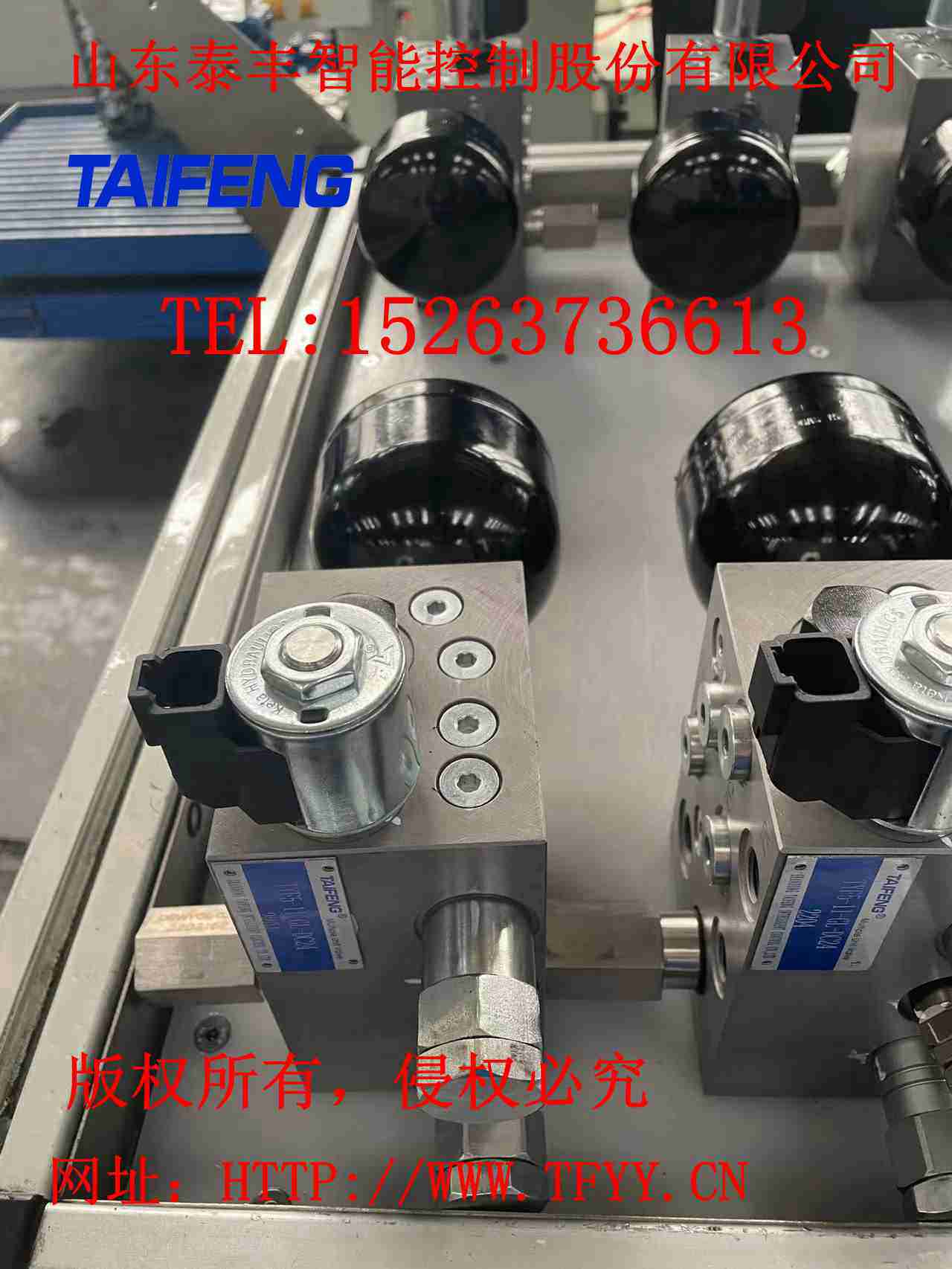 凿岩机用TYF1-00先导油源阀山东泰丰智能厂家现货直销