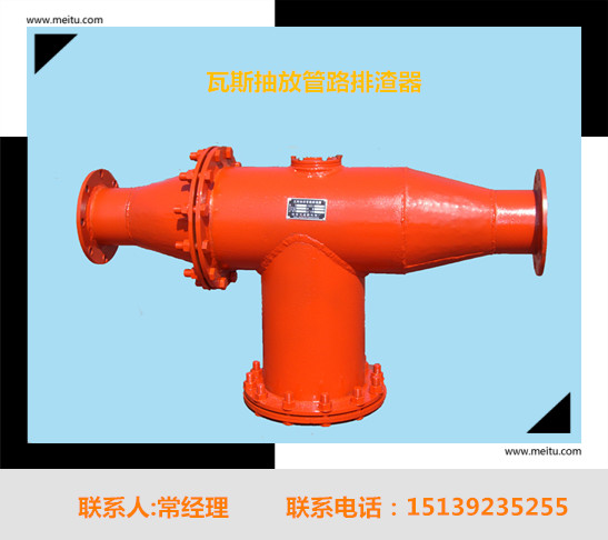 用博达管路排渣器品质有保障