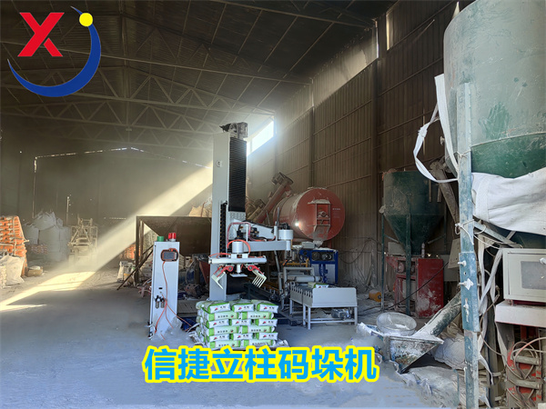 立柱码垛机广西建材石膏行业码垛一人一机一车间