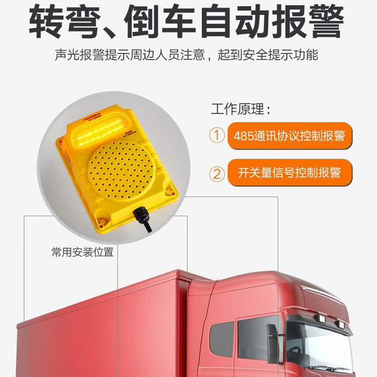 开关量信号报警器HY-360MQ LED发光智能报警