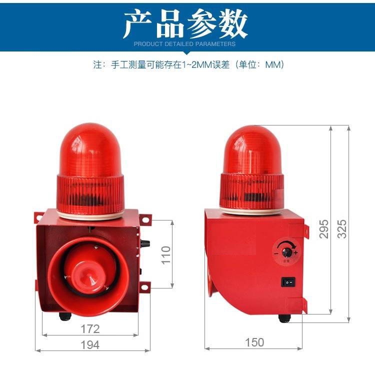 YS-1503断电报警器 YS-1501来电声光报警器