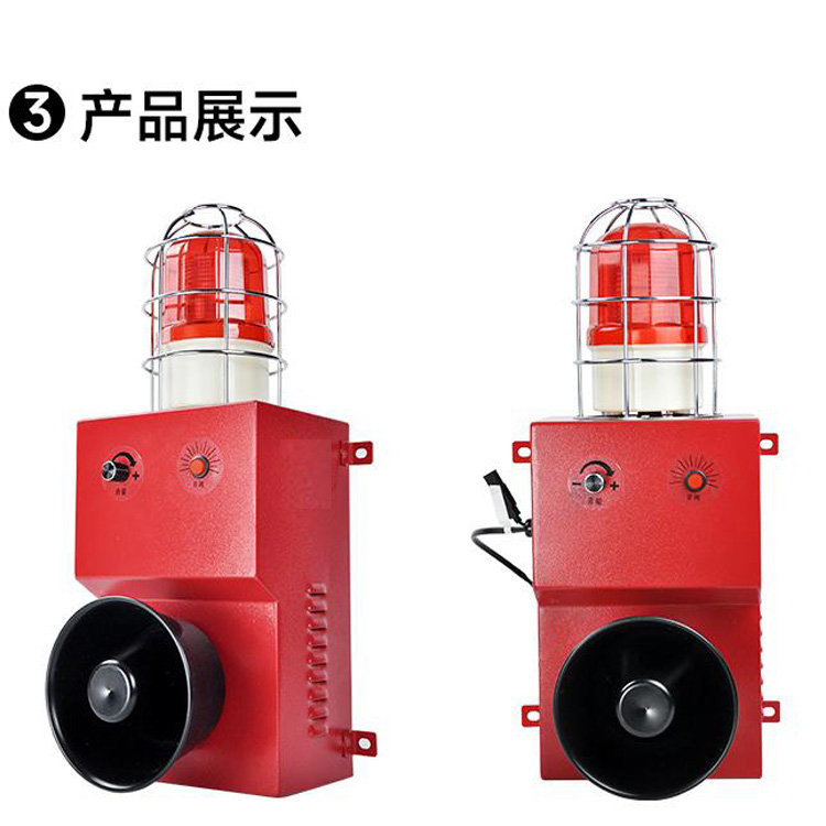 颜色可选壁挂式声光报警器YS-300M使用寿命长