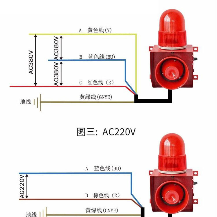 停电来电报警器 YS-1501断电报警器