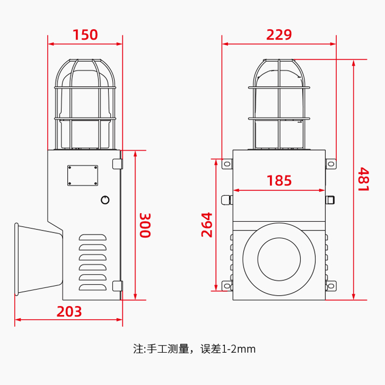 开关量信号声光报警器 485协议声光报警器YS-900M