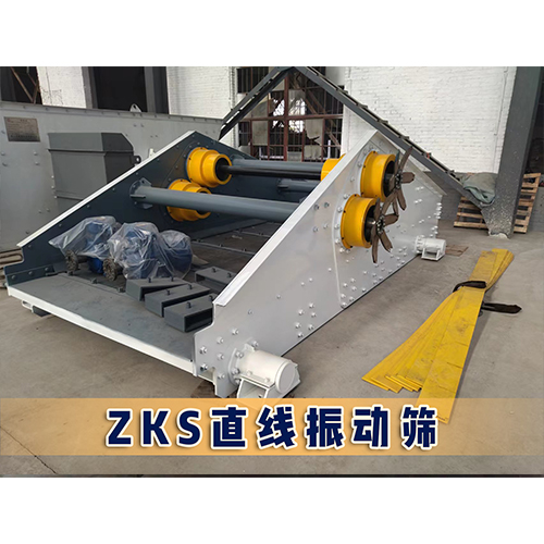 唐山物华洗选筛分设备ZKS直线振动筛