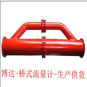 河南旁通式孔板流量计用博达服务看得见