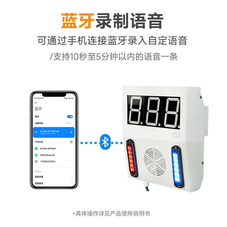YSM-10噪声报警器 工矿内置高精度噪声传感器