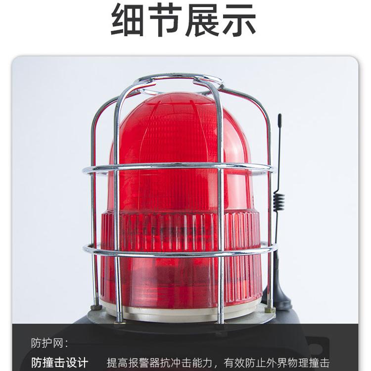 YS-SD500锂电池遥控一体式声光报警器煤矿用