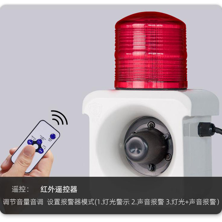 YS-800BY便携充电遥控声光报警器 YS-800KP开关量蓄电池报警器