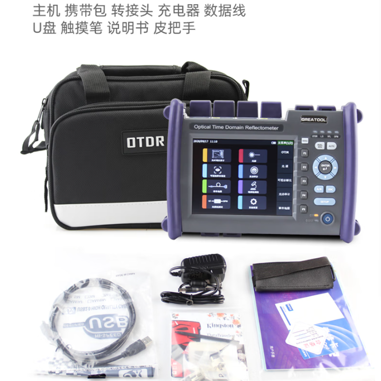 GR-760-SM1单模多模一体 光时域反射计