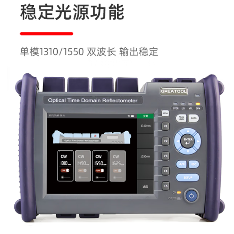 光时域反射仪OTDR光纤测试仪光缆断点寻障仪