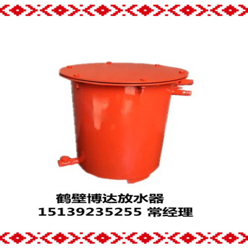 鹤壁博达负压气阀式自动放水器详情介绍