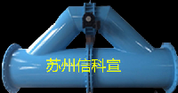 安全、便捷的煤矿旁通式孔板流量计