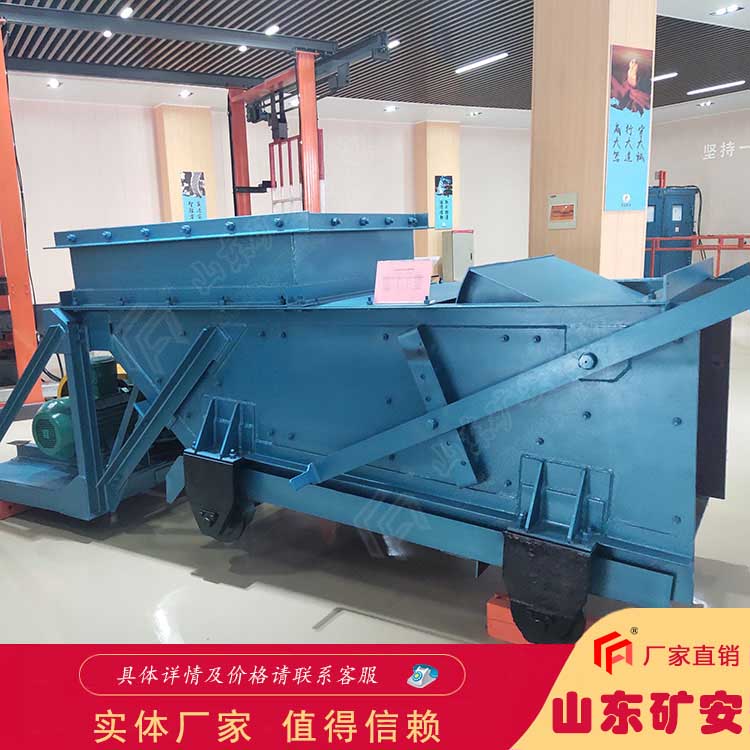  GLW225-4-S往复式给料机工作原理及用途