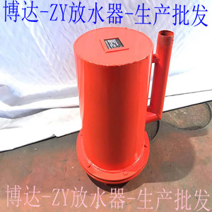 正压自动放水器做品牌坚持品质在先
