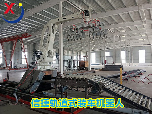 自动装车码垛机器人：解放人力，畅享无忧假期