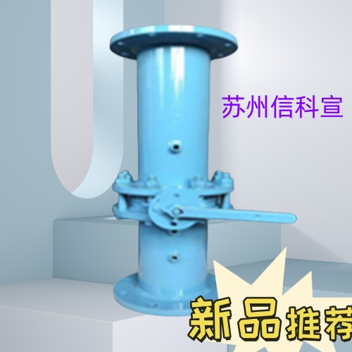 旋转式孔板流量计售出不是终止，服务才是开始