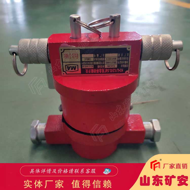 矿用30开关双向紧急停车 速度快