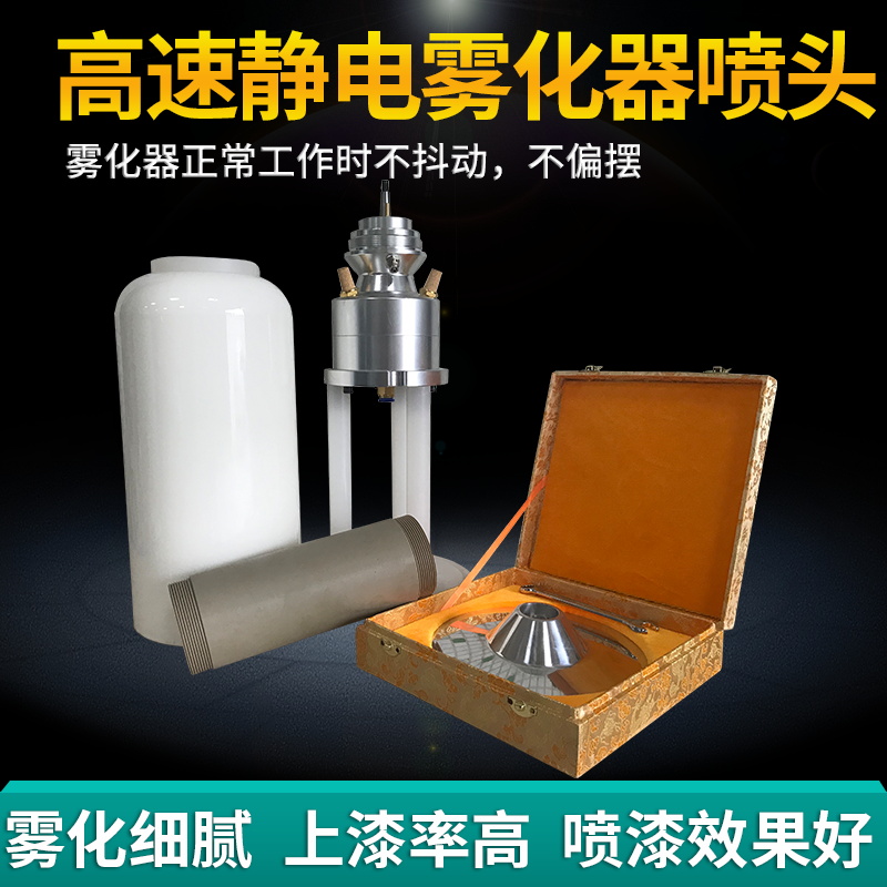 噴涂設備專用氣動霧化器 DISK高轉速霧化馬達 圓盤型噴漆氣動風動馬達