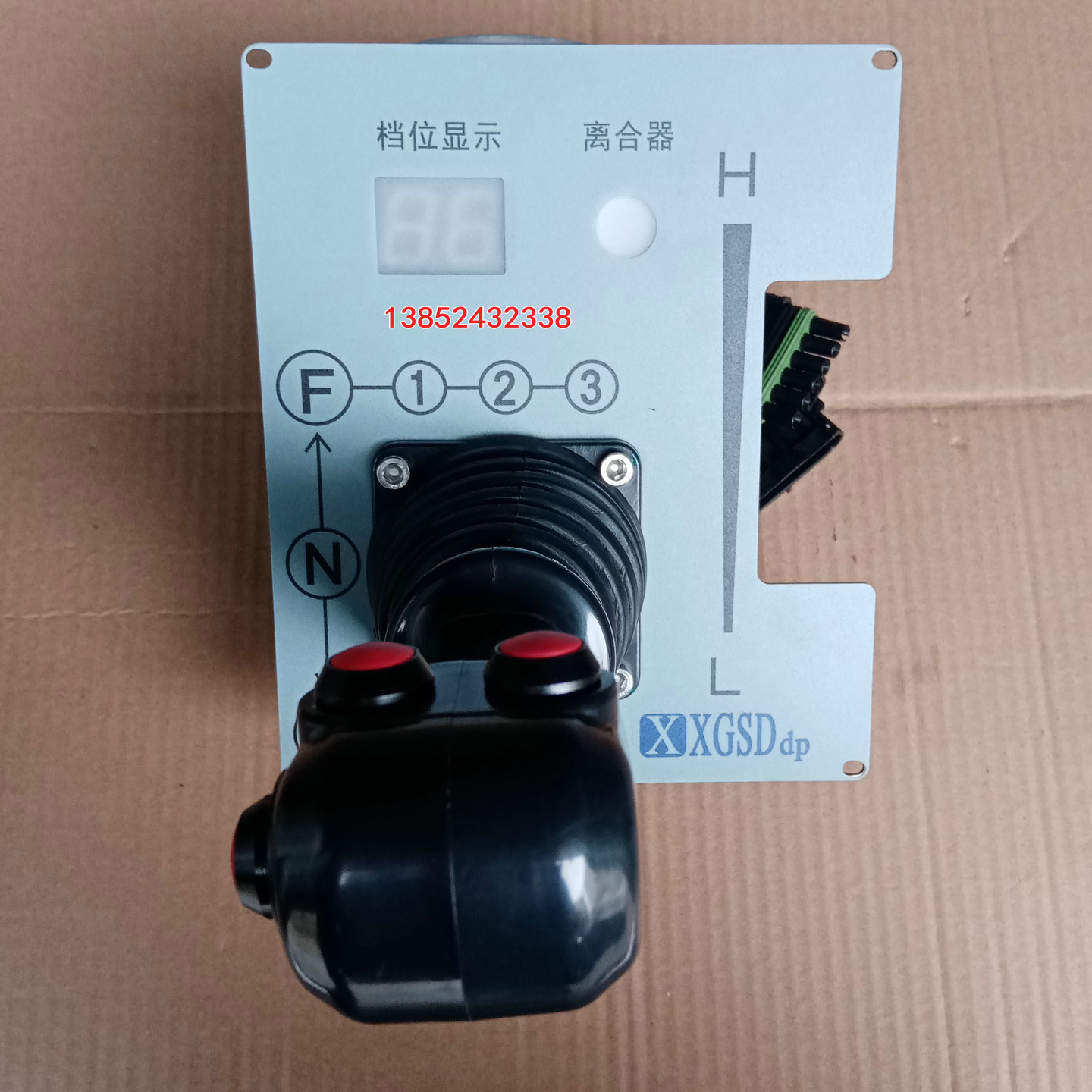 徐工壓路機電子檔桿20噸22噸26噸手柄變速器檔位選擇器