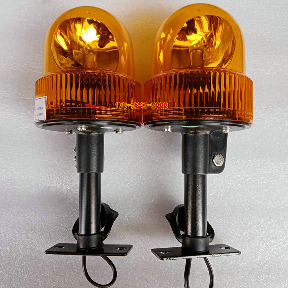徐工壓路機旋轉工作燈XS202J XS222J XS223J安全燈報警燈20噸22噸26噸