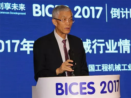 行业情况分析及BICES 2017展会最新筹备情况