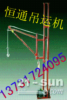折叠式小吊机室内外吊运机高速小型吊机小型吊运机上料机