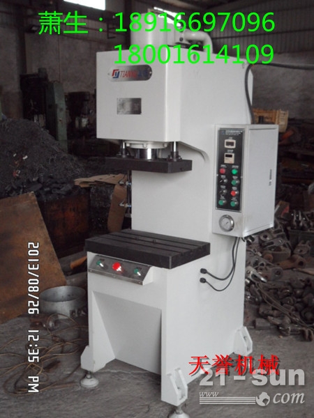 TY501单柱油压机　上海单柱油压机　江苏单柱油压机