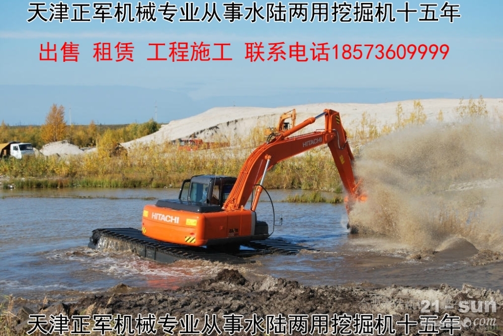 天津水陆挖掘机改装公司