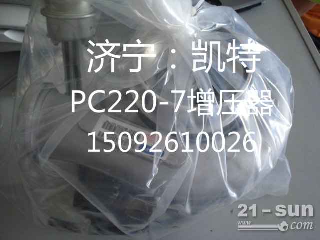 小松挖掘机PC220-7增压器