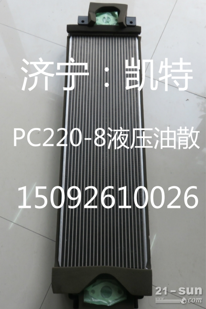 小松挖掘机PC220-8液压油散